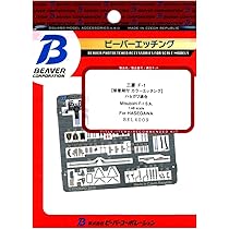 三菱T-2ピトー管(美品) 三菱T-2ピトー管(美品)